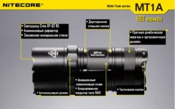  Nitecore MT1A (Cree XP-G2 R5, 180 , 6 , 1xAA)