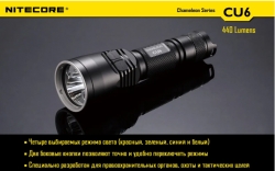 ˳ Nitecore CU6 (Cree XP-G2 R5 + ultraviolet LED, 440 , 13 , 1x18650)