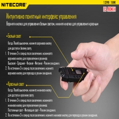 ˳   Nitecore THUMB (2xLED+2RED, 85 , 6 , USB) (6-1212)