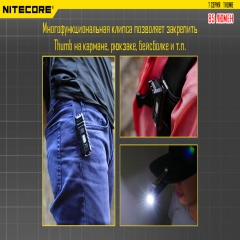    Nitecore THUMB (2xLED+2RED, 85 , 6 , USB) (6-1212)