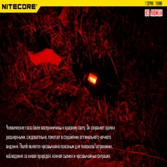    Nitecore THUMB (2xLED+2RED, 85 , 6 , USB) (6-1212)