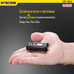    Nitecore THUMB LEO (1LED+UV LED, 45 , 3 , USB) (6-1212-LEO)