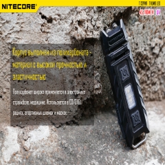 ˳   Nitecore THUMB LEO (1LED+UV LED, 45 , 3 , USB) (6-1212-LEO)