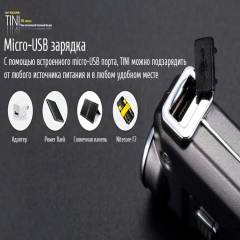 ˳  Nitecore TINI (Cree XP-G2 S3 LED, 380 , 4 , USB),  (6-1285-black)
