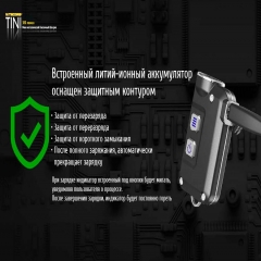 ˳  Nitecore TINI (Cree XP-G2 S3 LED, 380 , 4 , USB),  (6-1285-black)