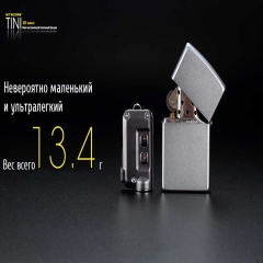 ˳  Nitecore TINI (Cree XP-G2 S3 LED, 380 , 4 , USB),  (6-1285-black)