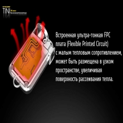 ˳  Nitecore TINI (Cree XP-G2 S3 LED, 380 , 4 , USB),  (6-1285-black)
