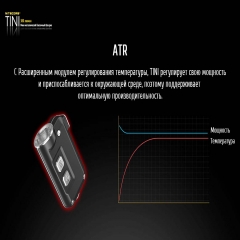 ˳  Nitecore TINI (Cree XP-G2 S3 LED, 380 , 4 , USB),  (6-1285-black)