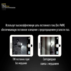 ˳  Nitecore TINI (Cree XP-G2 S3 LED, 380 , 4 , USB),  (6-1285-black)