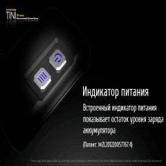˳  Nitecore TINI (Cree XP-G2 S3 LED, 380 , 4 , USB),  (6-1285-black)
