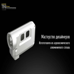 ˳  Nitecore TINI (Cree XP-G2 S3 LED, 380 , 4 , USB),  (6-1285-black)