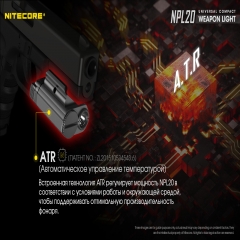 ˳ Nitecore NPL20 (Cree XP-G2 S3, 335 , 3 , 1CR123A) (6-1289-20)