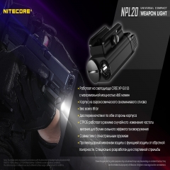 ˳ Nitecore NPL20 (Cree XP-G2 S3, 335 , 3 , 1CR123A) (6-1289-20)