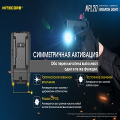 ˳ Nitecore NPL20 (Cree XP-G2 S3, 335 , 3 , 1CR123A) (6-1289-20)