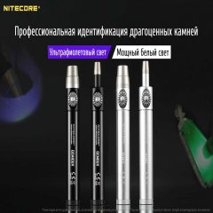 Фонарь ультрафиолетовый Nitecore GEM10UV (3000mW UV-LED, 365nm, 2 режима, 1x18650) (6-1304_uv)