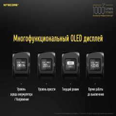 ˳  Nitecore TUP (Cree XP-L HD V6, 1000 , 5 , USB),  (6-1344_black)