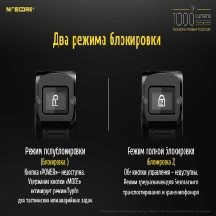 ˳  Nitecore TUP (Cree XP-L HD V6, 1000 , 5 , USB),  (6-1344_black)