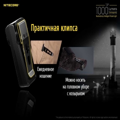   Nitecore TUP (Cree XP-L HD V6, 1000 , 5 , USB),  (6-1344_black)