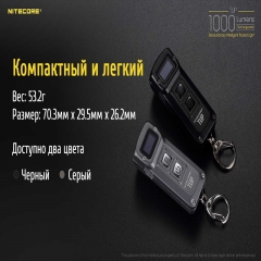 ˳  Nitecore TUP (Cree XP-L HD V6, 1000 , 5 , USB),  (6-1344_black)