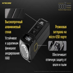 ˳  Nitecore TUP (Cree XP-L HD V6, 1000 , 5 , USB),  (6-1344_black)