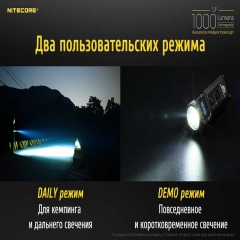 ˳  Nitecore TUP (Cree XP-L HD V6, 1000 , 5 , USB),  (6-1344_black)