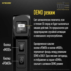   Nitecore TUP (Cree XP-L HD V6, 1000 , 5 , USB),  (6-1344_black)