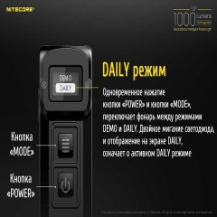 ˳  Nitecore TUP (Cree XP-L HD V6, 1000 , 5 , USB),  (6-1344_black)