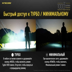   Nitecore TUP (Cree XP-L HD V6, 1000 , 5 , USB),  (6-1344_black)