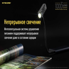 ˳  Nitecore TUP (Cree XP-L HD V6, 1000 , 5 , USB),  (6-1344_black)