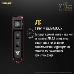 ˳  Nitecore TUP (Cree XP-L HD V6, 1000 , 5 , USB),  (6-1344_black)