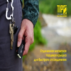 Ліхтар наключний Nitecore TIP 2 (CREE XP-G3 S3 LED, 720 люмен, 4 режими, USB) (6-1354)