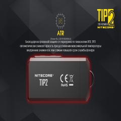 Ліхтар наключний Nitecore TIP 2 (CREE XP-G3 S3 LED, 720 люмен, 4 режими, USB) (6-1354)
