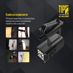 Ліхтар наключний Nitecore TIP 2 (CREE XP-G3 S3 LED, 720 люмен, 4 режими, USB) (6-1354)
