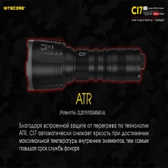 ˳  Nitecore CI7 (4xCree XP-G3, 2500 , 9 , 1x18650) (6-1356)