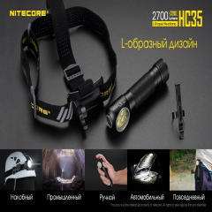 ˳  Nitecore HC35 (4xCree XP-G3 S3, 2700 , 8 , 121700, 118650, USB),  (6-1380)