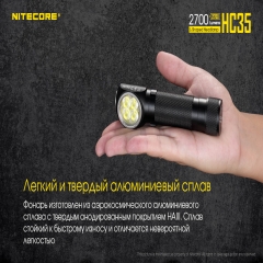 ˳  Nitecore HC35 (4xCree XP-G3 S3, 2700 , 8 , 121700, 118650, USB),  (6-1380)