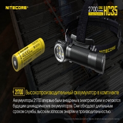 ˳  Nitecore HC35 (4xCree XP-G3 S3, 2700 , 8 , 121700, 118650, USB),  (6-1380)