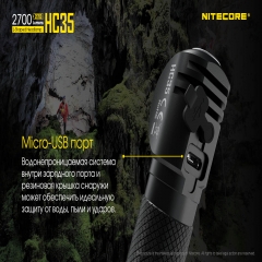 ˳  Nitecore HC35 (4xCree XP-G3 S3, 2700 , 8 , 121700, 118650, USB),  (6-1380)