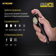 ˳  Nitecore HC35 (4xCree XP-G3 S3, 2700 , 8 , 121700, 118650, USB),  (6-1380)