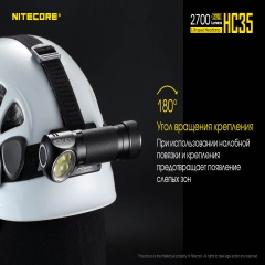   Nitecore HC35 (4xCree XP-G3 S3, 2700 , 8 , 121700, 118650, USB),  (6-1380)