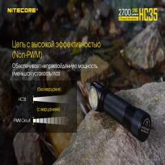   Nitecore HC35 (4xCree XP-G3 S3, 2700 , 8 , 121700, 118650, USB),  (6-1380)