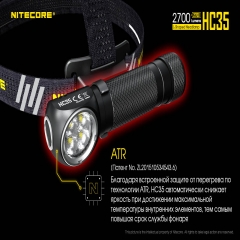 ˳  Nitecore HC35 (4xCree XP-G3 S3, 2700 , 8 , 121700, 118650, USB),  (6-1380)