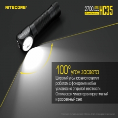 ˳  Nitecore HC35 (4xCree XP-G3 S3, 2700 , 8 , 121700, 118650, USB),  (6-1380)