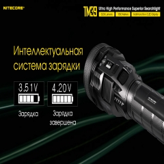  Nitecore TM39 (Luminus STB-90 GEN2 LED, 5200 , 7 , 1xNBP68HD) (6-1403)