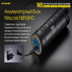  Nitecore TM39 (Luminus STB-90 GEN2 LED, 5200 , 7 , 1xNBP68HD) (6-1403)