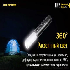  Nitecore LR12 (Cree XP-L HD V6, 1000 , 5 , 1x18650) (6-1302)