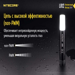  Nitecore LR12 (Cree XP-L HD V6, 1000 , 5 , 1x18650) (6-1302)