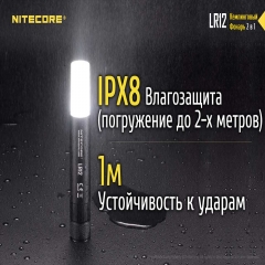 ˳ Nitecore LR12 (Cree XP-L HD V6, 1000 , 5 , 1x18650) (6-1302)