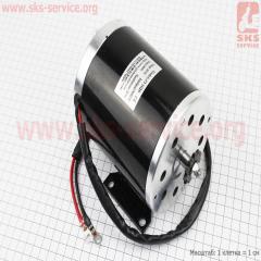 ATV детский ЭЛЕКТРО - Мотор ZY1020 - 36V 800W 28.5A 2800об/мин (335311)