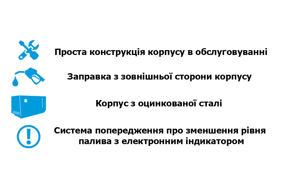 Миниэлектростанция ARMAK ARJ - 0235 (ARJ0235)